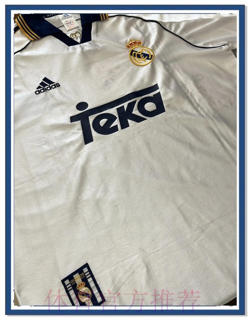 皇马球衣商品收入1.96亿欧断档领先 创新世界纪录