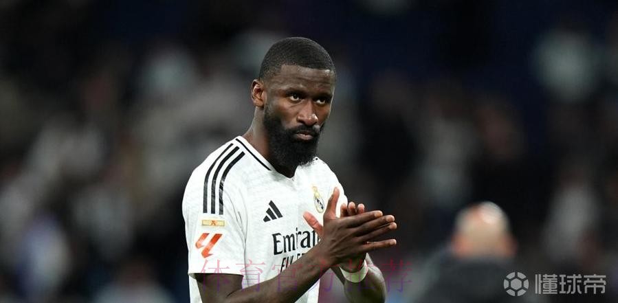 世体:吕迪格首发位置难保 阿隆索首选是赫伊森 世体:吕迪格首发位置难保 阿隆索首选是赫伊森